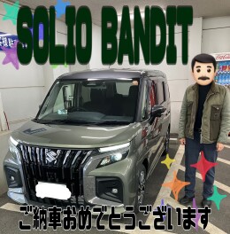 ご納車おめでとうございます！